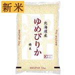 【予約】 伊丹産業 北海道産 ゆめぴりか（令和7年度産）5kg【南関東限定400点】 【11月25日～11月29日のお受取り】