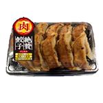 トップバリュ 絶賛 肉餃子 増量 10個+1個 【8月22日～8月24日のお受取り】