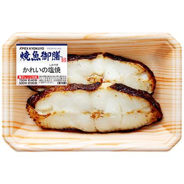 おうちでイオン イオンネットスーパー かれいの塩焼き 1パック おうちでイオン イオンネットスーパー かれいの塩焼き 1パック