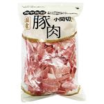 【冷凍】 国産豚肉小間切れ 850g（100gあたり（本体）112円）1パック 【11月7日～11月9日のお受取り】