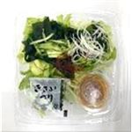 トップバリュ ごま油香るチョレギサラダ増量 1パック※【12時以降の配送限定】