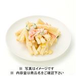 ソースにこだわったハムマカロニサラダ 1パック※【12時以降の配送限定】