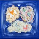 3種サラダ盛合せ 50%増量 1パック 【11月20日～11月24日のお受取り】※【12時以降の配送限定】