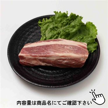 おうちでイオン イオンネットスーパー アメリカ産 豚肉 かたロースかたまり 500g 100gあたり 本体 128円 おうちでイオン イオンネットスーパー アメリカ産 豚肉 かたロースかたまり 500g 100gあたり 本体 128円