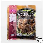 【冷凍】 トップバリュ ジンギスカン 400g（100gあたり（本体）175円）1パック