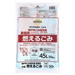 トップバリュベストプライス 神戸市ごみ指定袋 可燃 平袋 45L 50枚入