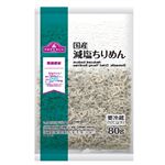 トップバリュ ちりめん 80g 1パック 【6月20日～6月24日のお受取り】