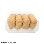 3種だしの一口いなり4個 1パック