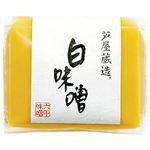六甲味噌 芦屋醸造 白 300g