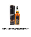 【予約】 【クレジット払い限定】アンノック シェリーピーテッド 43° 700ml※限定60セット 【12月25日～12月29日のお受取り】