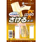 雪印メグミルク 北海道100さけるチーズスモーク 50g  【4／26～4／29配送】