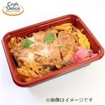 出汁が決め手！ロースかつ重 1パック【10-12時便配送不可】 