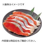 おうちでイオン イオンネットスーパー 魚・刺身・海藻