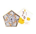 東京ひよ子 名菓ひよ子 5個