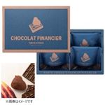 東京ひよ子 ひよ子ショコラフィナンシェ 4個入
