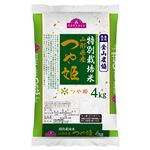 トップバリュ 山形県産 特別栽培米 つや姫 4kg
