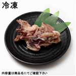 【冷凍】青森県産 純輝鶏鶏がら 175g 1パック