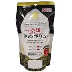 ココメ 無洗米 北海道空知ゆめぴりか 290g