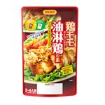 日本食研 鶏モモ 油淋鶏の素 120g 1パック