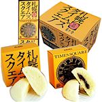菓か舎 札幌タイムズスクエア 3個入【7／4～7／6お渡し】