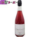 大和葡萄酒 マスカットベーリーA ロゼスパークリング2025【ロゼ・中口】750ml【11／3～11／25お渡し】