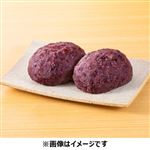 十勝のつぶ姫 つぶあんおはぎ 2個 1パック