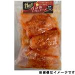 【冷凍】原料原産地：ベトナム 骨取り白身魚トマトチーズ 3切