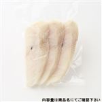 【冷凍切身】カナダ産ほか からすかれい切身5切