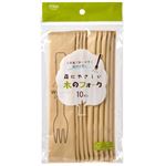 ストリックスデザイン 森にやさしい木のフォーク 10本