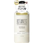 I－ne BOTANIST（ボタニスト）ボタニカルトリートメント スムース 460g