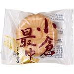 新宿中村屋 小倉最中 1個