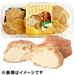 ベイクド・アルル 北のずっしり重たいシュークリーム 3個入   【7／4～7／6お渡し】