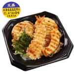 海老と野菜の味覚天丼小