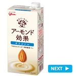 グリコ アーモンド効果 1000ml