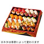 【ごちそう予約】本まぐろと季節のネタ入りおすすめ握り3人前【わさび抜き】1パック【4～10日後配送】