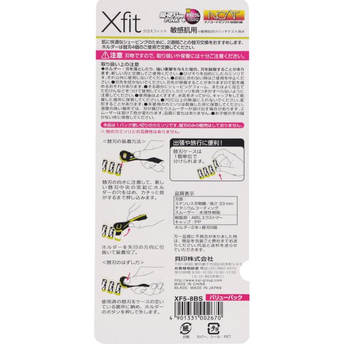 見つけた人ラッキー 100個入 Ga0070xfit 敏感肌用 バリューパック キャンセル 数量は多 Arbor Organics Com