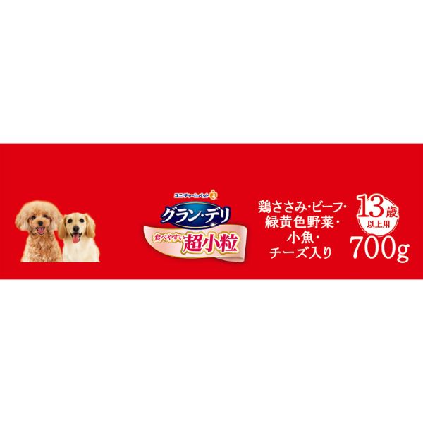 おうちでイオン イオンネットスーパー ユニチャーム グランデリふっくら小粒13歳 700g