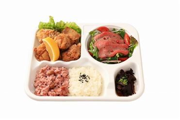 おうちでイオン イオンネットスーパー 五穀 鶏もも竜田揚げ弁当 910kcal おうちでイオン イオンネットスーパー 五穀 鶏もも竜田揚げ弁当 910kcal