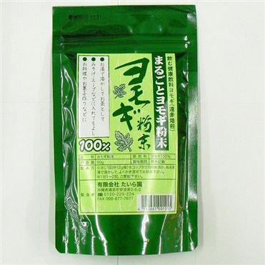 よもぎ粉 Amazon.co.jp: 100% Domestic Dried Wormwood Powder, Plenty of