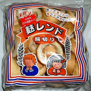 お麩 Amazon.co.jp: 乾燥 おつゆ麩 250g 業務用 焼麩 麩 : 食品
