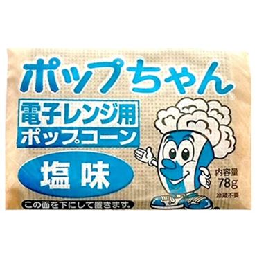 ポップちゃん塩味 78g | イオン琉球のネットスーパー