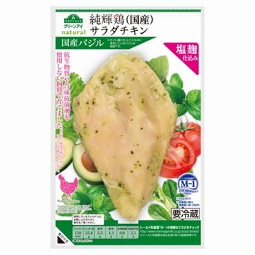 おうちでイオン イオンネットスーパー トップバリュ純輝鶏サラダチキン バジル 1パック110g
