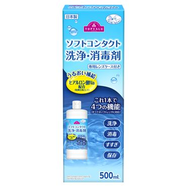 コンタクト洗浄液 メニコン O2ケア ハードレンズ用洗浄・保存液 2本パック ( 120ml