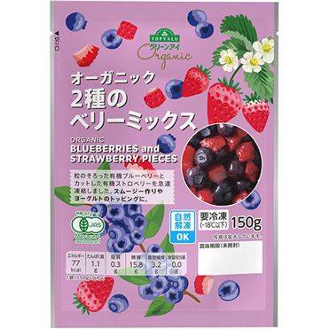 おうちでイオン イオンネットスーパー ☆トップバリュ グリーンアイ
