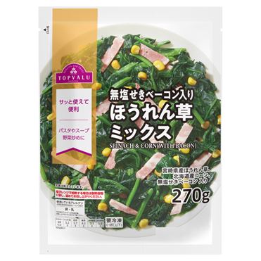 ピュアロイヤル　ほうれん草とミックスミート　2700g の一覧│ペットフードやアクセサリーなどペット用品 ピュアロイヤル ドッグフード