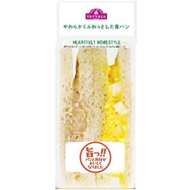おうちでイオン イオンネットスーパー たまごとツナのサンド