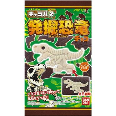 新品 送料無料 キャラパキ 発掘恐竜 消しゴム 24個入りセット 1ボックス あの大人気チョコレート菓子が消しゴムになって登場
