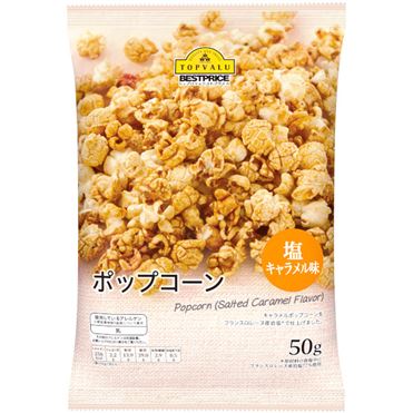おうちでイオン イオンネットスーパー Tvポップコーン塩キャラ 50g おうちでイオン イオンネットスーパー Tvポップコーン塩キャラ 50g
