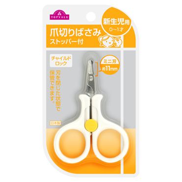 おうちでイオン イオンネットスーパー Tv爪切りはさみ新生児用 1個