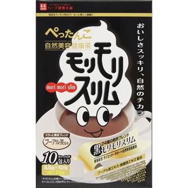 おうちでイオン イオンネットスーパー ハーブ健康本舗 黒モリモリ